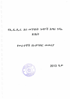 code-of-conduct.pdf